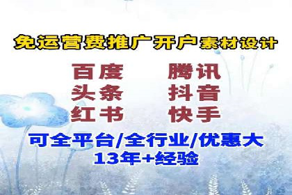 深度挖掘：百度竞价托管的成功之道