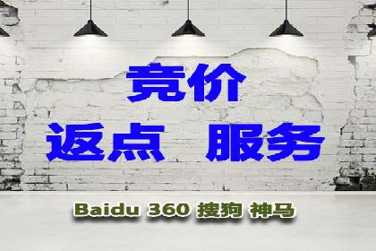 百度搜索广告收费标准及具体案例分析
