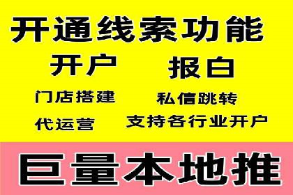 百度推广公司案例研究：从失败中汲取经验，实现华丽转身