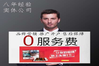 百度运营推广助力电商，揭秘热门案例