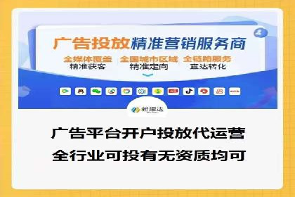 竞价广告开户技巧探讨：如何进行数据优化
