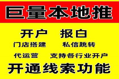 百度竞价公司如何助力企业实现营销目标？
